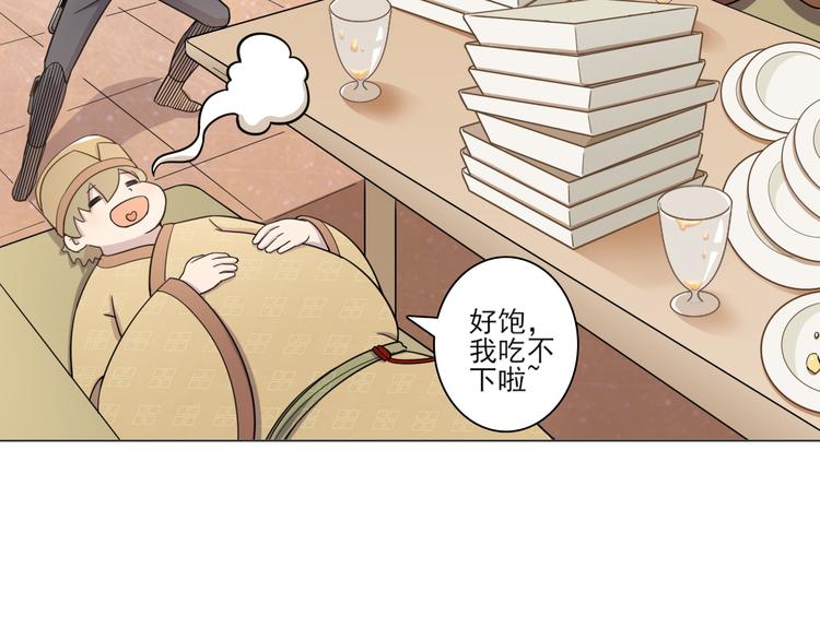 天神外卖员韩漫全集-第20话 新员工上岗无删减无遮挡章节图片 