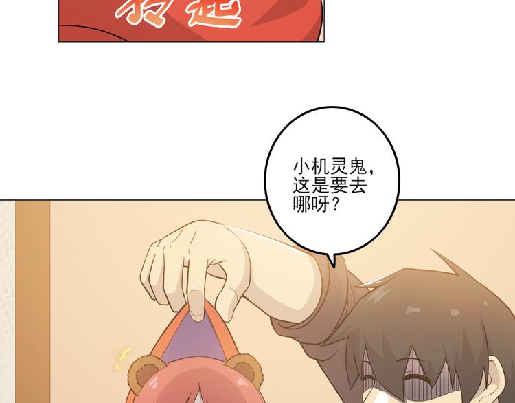 天神外卖员韩漫全集-第20话 新员工上岗无删减无遮挡章节图片 