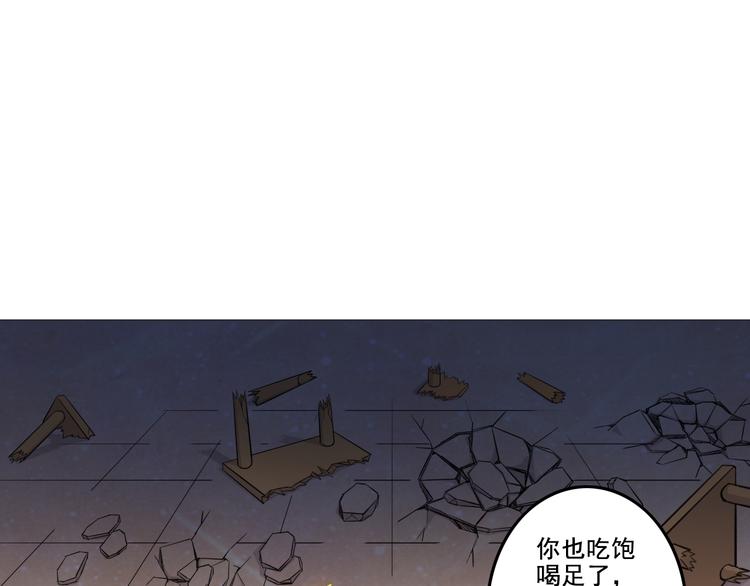 天神外卖员韩漫全集-第20话 新员工上岗无删减无遮挡章节图片 
