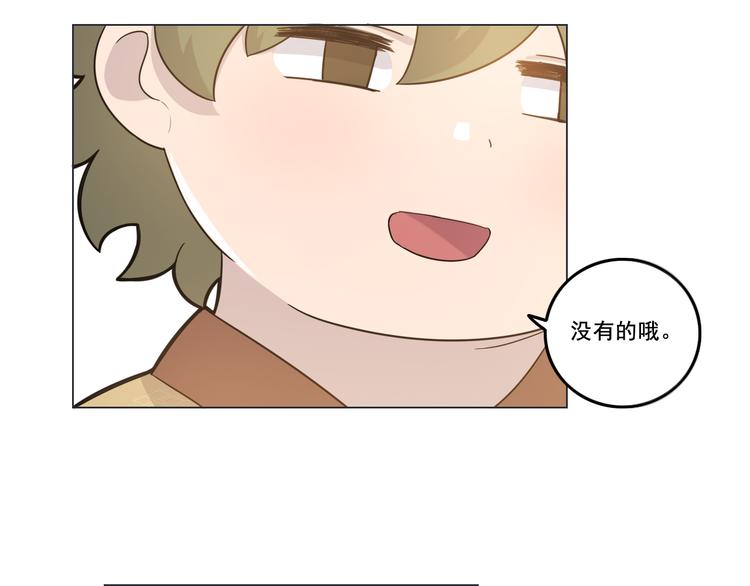 天神外卖员韩漫全集-第20话 新员工上岗无删减无遮挡章节图片 