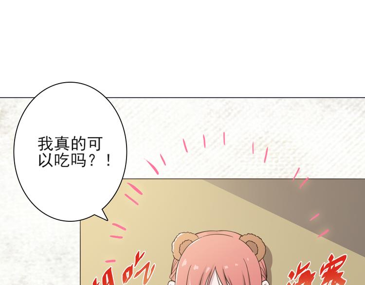 天神外卖员韩漫全集-第20话 新员工上岗无删减无遮挡章节图片 