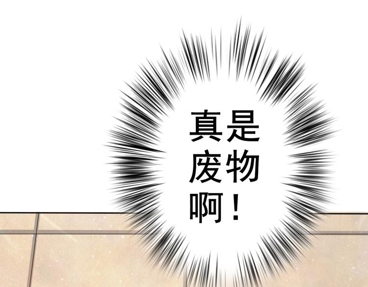 天神外卖员韩漫全集-第3话 梦中团圆无删减无遮挡章节图片 