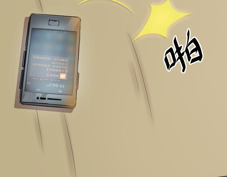 天神外卖员韩漫全集-第3话 梦中团圆无删减无遮挡章节图片 