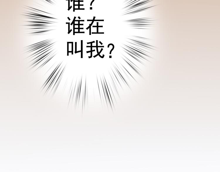 天神外卖员韩漫全集-第3话 梦中团圆无删减无遮挡章节图片 