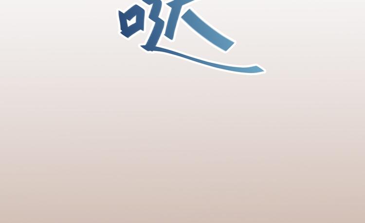 天神外卖员韩漫全集-第3话 梦中团圆无删减无遮挡章节图片 