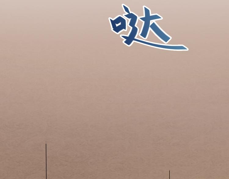 天神外卖员韩漫全集-第3话 梦中团圆无删减无遮挡章节图片 