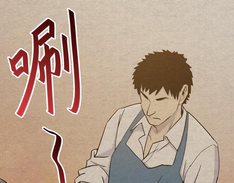 天神外卖员韩漫全集-第3话 梦中团圆无删减无遮挡章节图片 