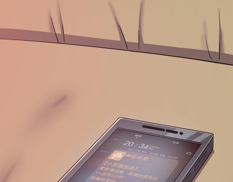 天神外卖员韩漫全集-第3话 梦中团圆无删减无遮挡章节图片 