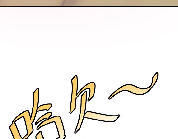 天神外卖员韩漫全集-第3话 梦中团圆无删减无遮挡章节图片 