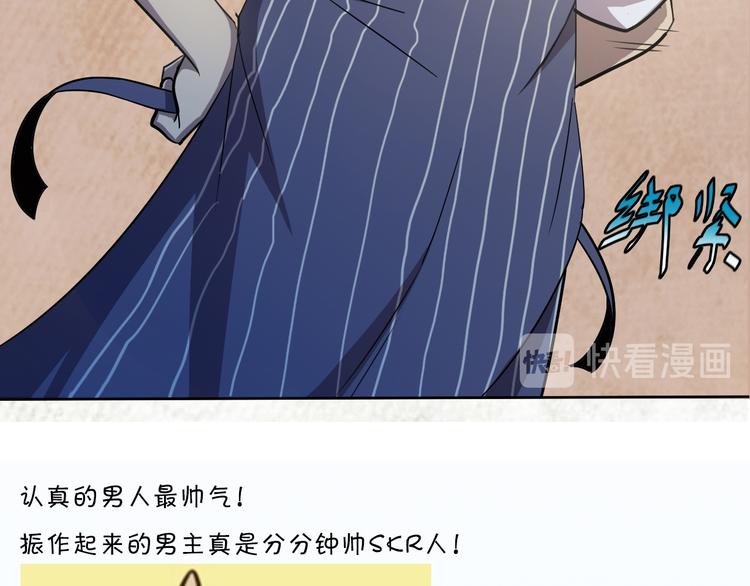 天神外卖员韩漫全集-第3话 梦中团圆无删减无遮挡章节图片 