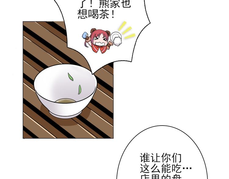 天神外卖员韩漫全集-第21话 宣传单无删减无遮挡章节图片 