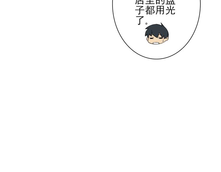 天神外卖员韩漫全集-第21话 宣传单无删减无遮挡章节图片 