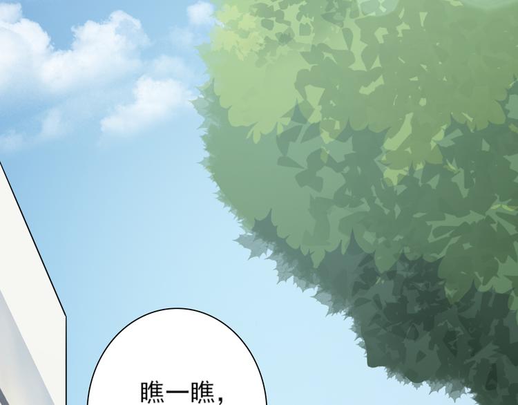 天神外卖员韩漫全集-第21话 宣传单无删减无遮挡章节图片 