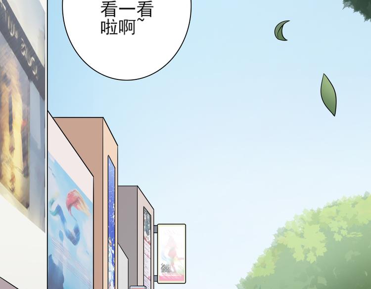 天神外卖员韩漫全集-第21话 宣传单无删减无遮挡章节图片 