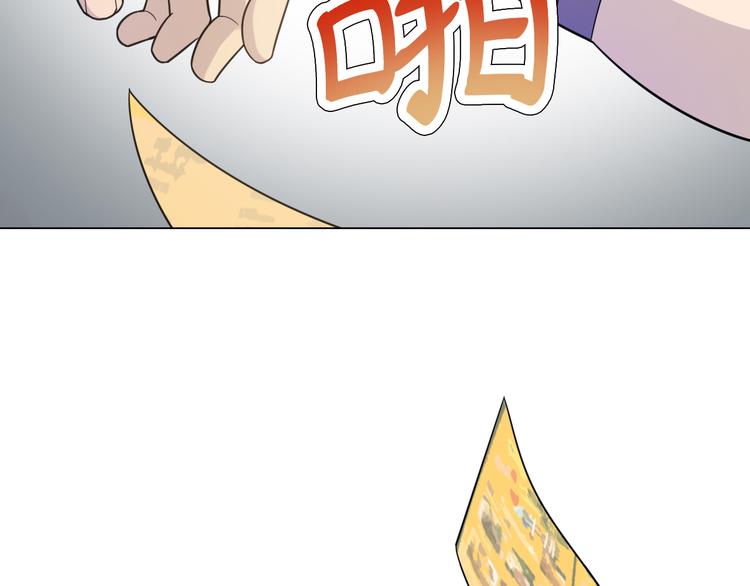 天神外卖员韩漫全集-第21话 宣传单无删减无遮挡章节图片 