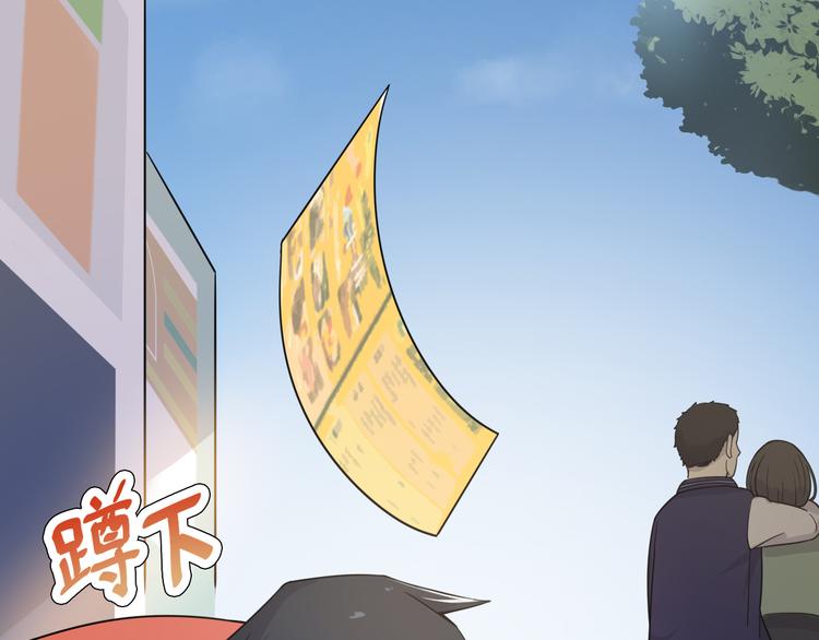 天神外卖员韩漫全集-第21话 宣传单无删减无遮挡章节图片 