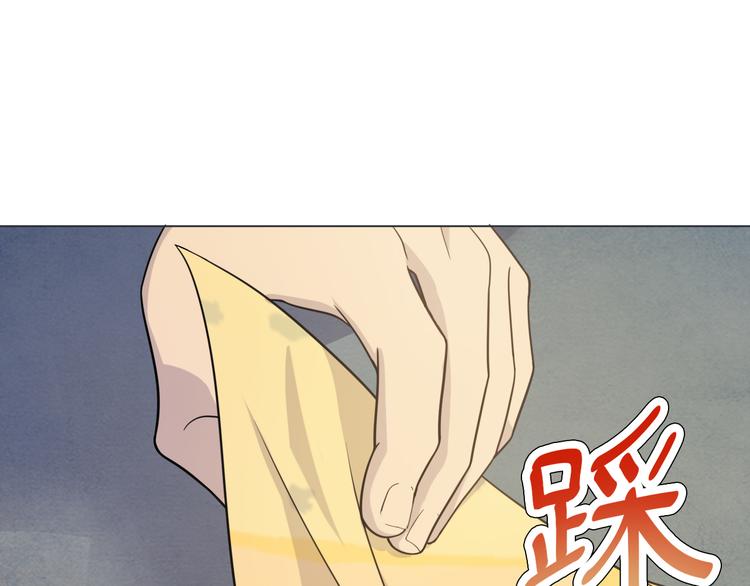 天神外卖员韩漫全集-第21话 宣传单无删减无遮挡章节图片 