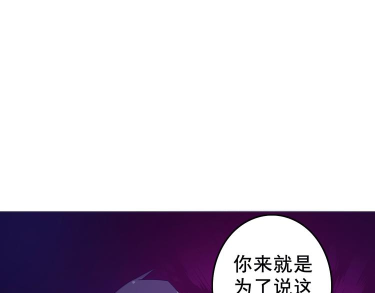 天神外卖员韩漫全集-第21话 宣传单无删减无遮挡章节图片 