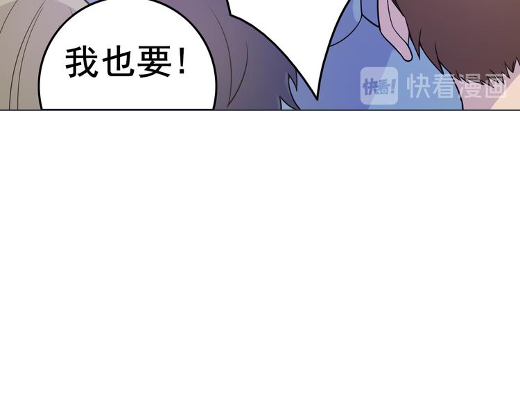 天神外卖员韩漫全集-第21话 宣传单无删减无遮挡章节图片 