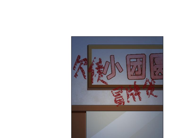 天神外卖员韩漫全集-第21话 宣传单无删减无遮挡章节图片 