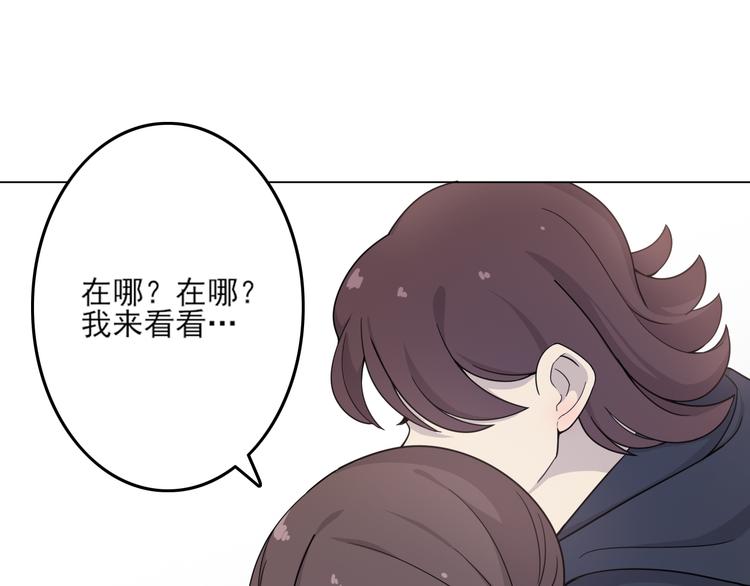 天神外卖员韩漫全集-第22话 吸引无删减无遮挡章节图片 