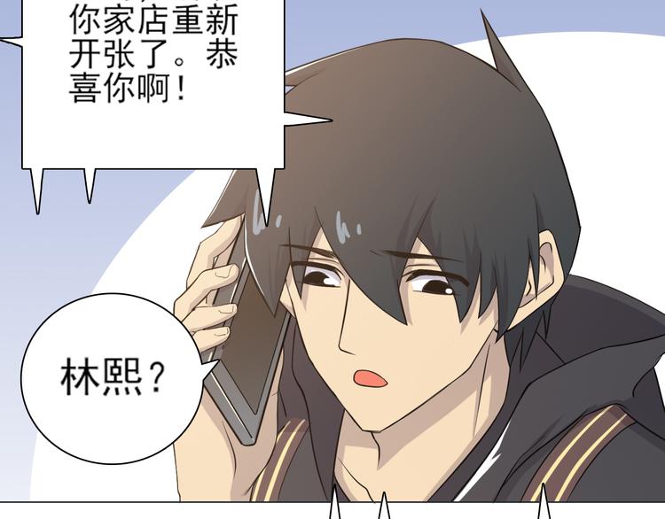天神外卖员韩漫全集-第23话 人气之舌无删减无遮挡章节图片 