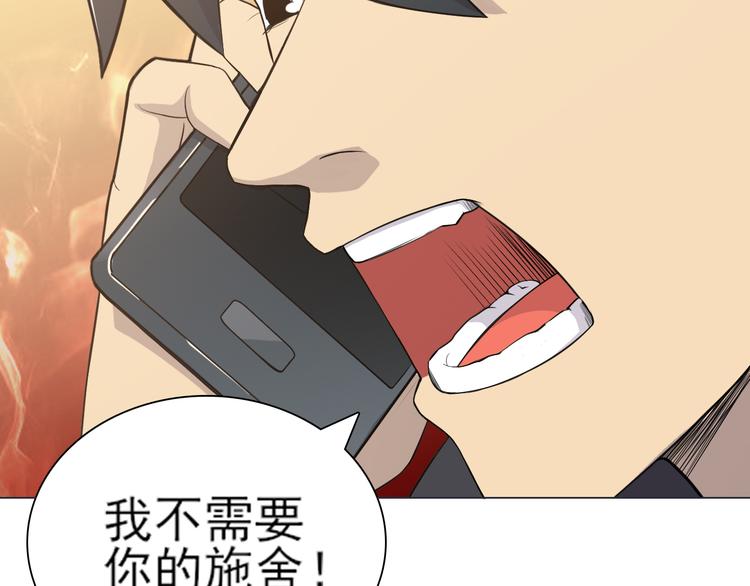 天神外卖员韩漫全集-第23话 人气之舌无删减无遮挡章节图片 