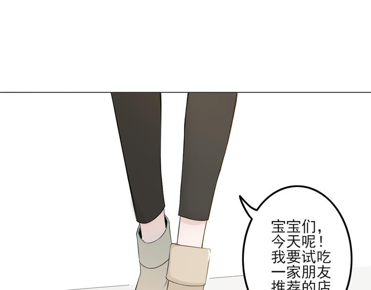 天神外卖员韩漫全集-第23话 人气之舌无删减无遮挡章节图片 