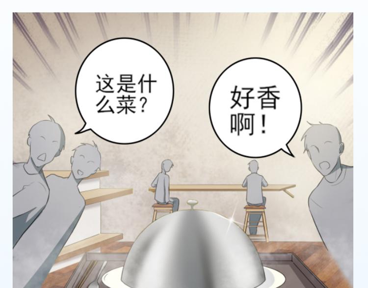 天神外卖员韩漫全集-第23话 人气之舌无删减无遮挡章节图片 