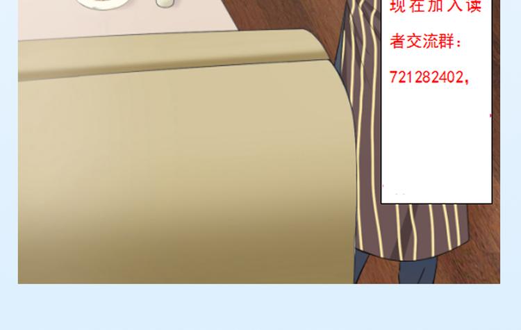 天神外卖员韩漫全集-第23话 人气之舌无删减无遮挡章节图片 