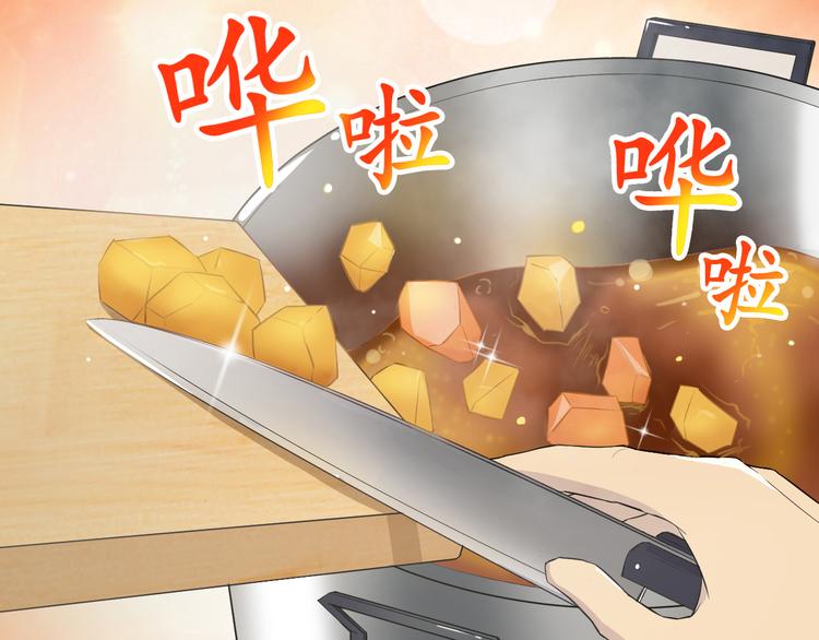 天神外卖员韩漫全集-第25话 量身定做的菜？无删减无遮挡章节图片 
