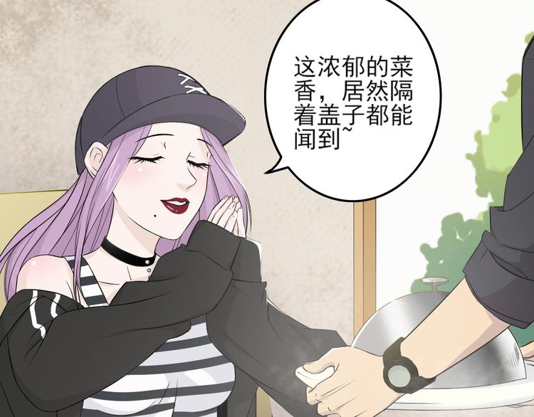天神外卖员韩漫全集-第25话 量身定做的菜？无删减无遮挡章节图片 