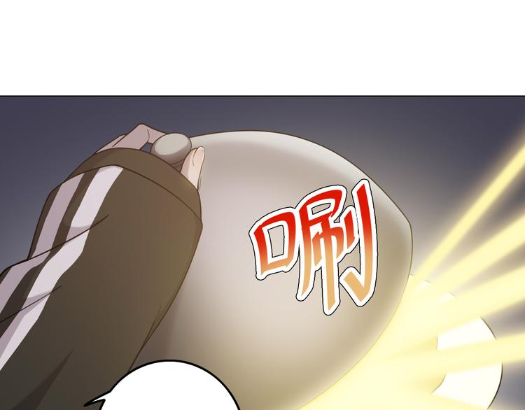 天神外卖员韩漫全集-第25话 量身定做的菜？无删减无遮挡章节图片 