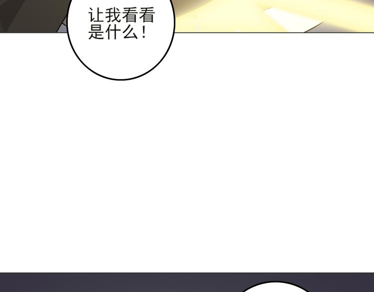 天神外卖员韩漫全集-第25话 量身定做的菜？无删减无遮挡章节图片 