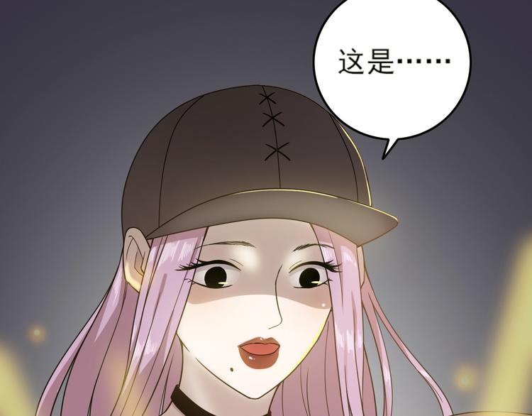 天神外卖员韩漫全集-第25话 量身定做的菜？无删减无遮挡章节图片 