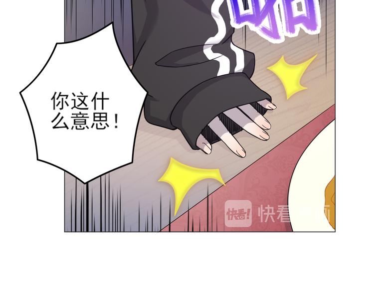 天神外卖员韩漫全集-第25话 量身定做的菜？无删减无遮挡章节图片 