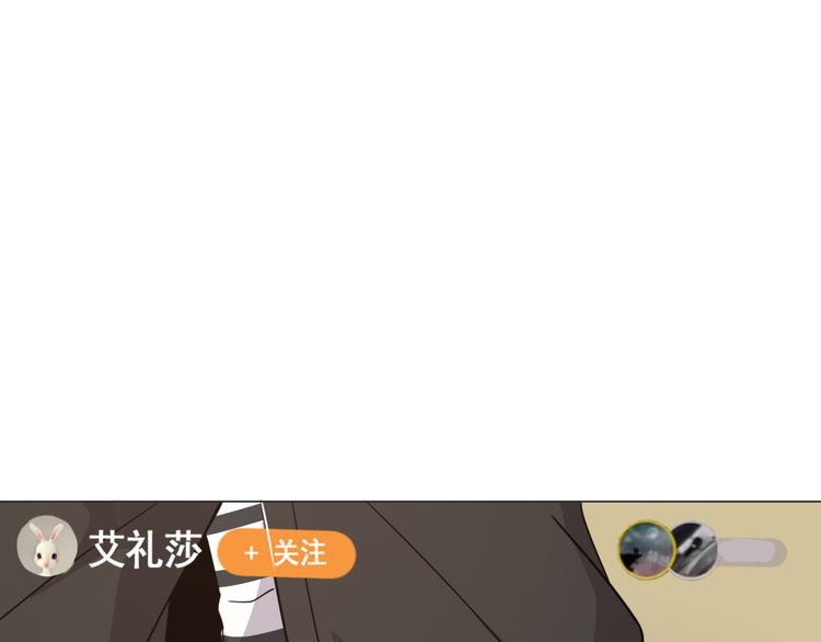 天神外卖员韩漫全集-第25话 量身定做的菜？无删减无遮挡章节图片 