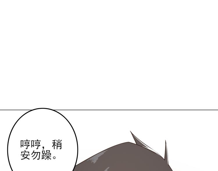 天神外卖员韩漫全集-第25话 量身定做的菜？无删减无遮挡章节图片 