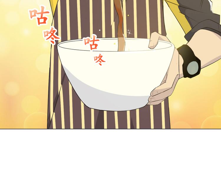 天神外卖员韩漫全集-第25话 量身定做的菜？无删减无遮挡章节图片 