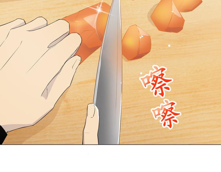 天神外卖员韩漫全集-第25话 量身定做的菜？无删减无遮挡章节图片 