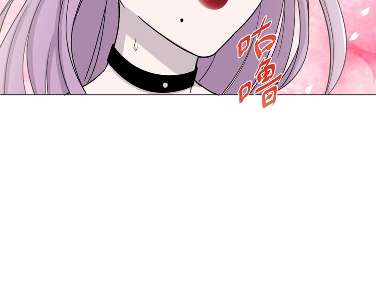 天神外卖员韩漫全集-第26话 素肉咖喱饭无删减无遮挡章节图片 
