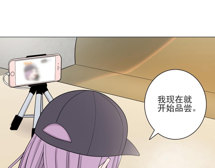天神外卖员韩漫全集-第26话 素肉咖喱饭无删减无遮挡章节图片 