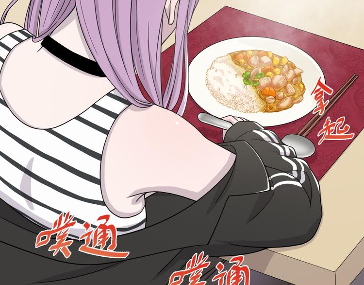 天神外卖员韩漫全集-第26话 素肉咖喱饭无删减无遮挡章节图片 
