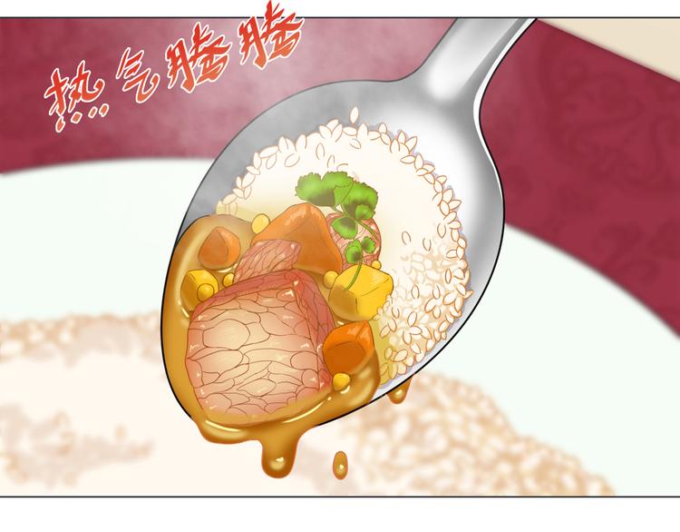 天神外卖员韩漫全集-第26话 素肉咖喱饭无删减无遮挡章节图片 