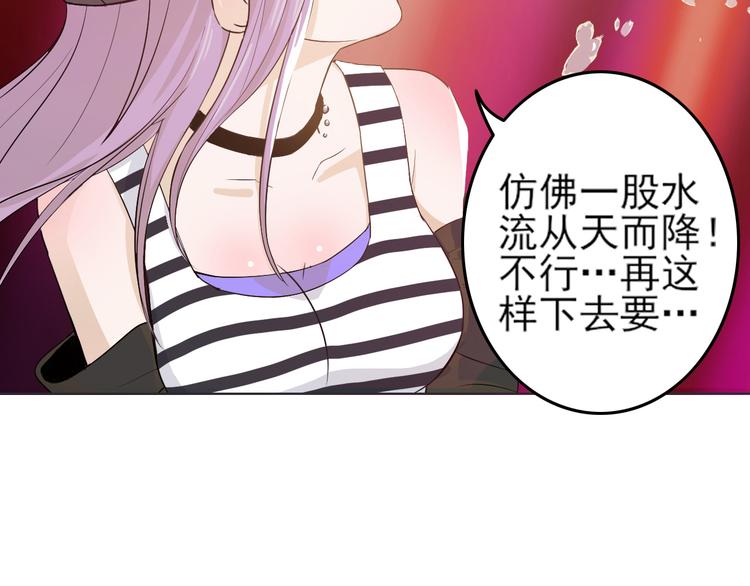 天神外卖员韩漫全集-第26话 素肉咖喱饭无删减无遮挡章节图片 