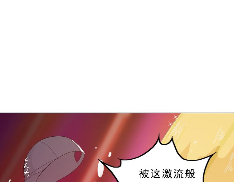 天神外卖员韩漫全集-第26话 素肉咖喱饭无删减无遮挡章节图片 