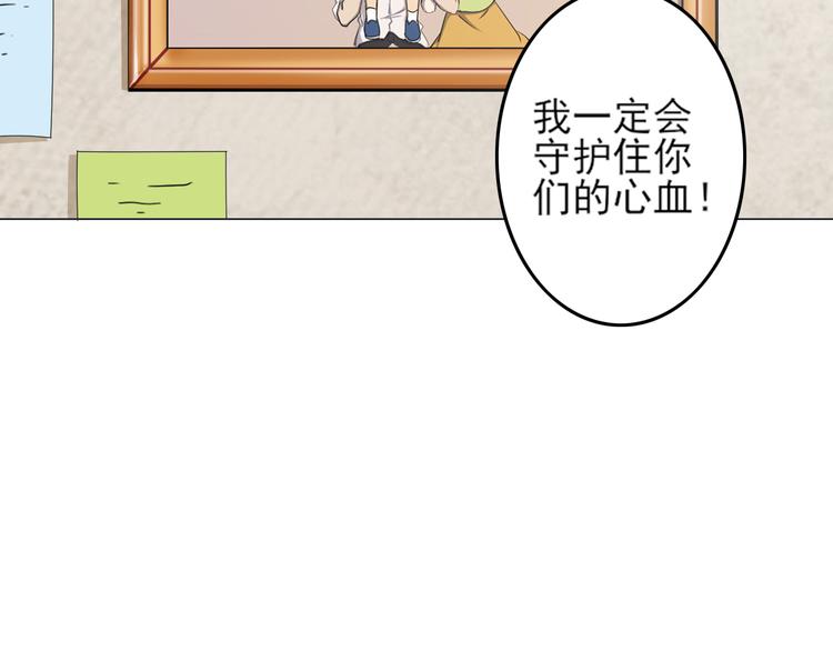 天神外卖员韩漫全集-第26话 素肉咖喱饭无删减无遮挡章节图片 