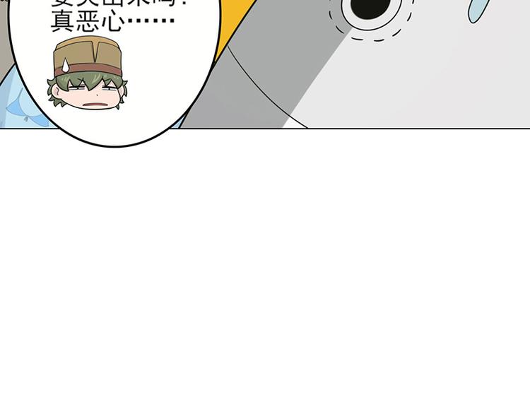 天神外卖员韩漫全集-第27话 怎么回事？无删减无遮挡章节图片 