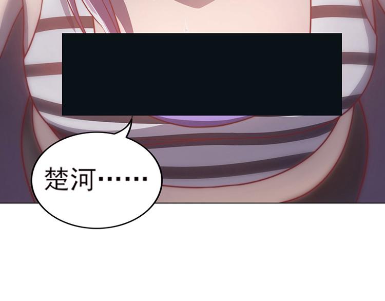 天神外卖员韩漫全集-第27话 怎么回事？无删减无遮挡章节图片 