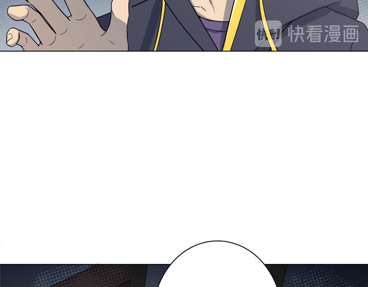 天神外卖员韩漫全集-第27话 怎么回事？无删减无遮挡章节图片 